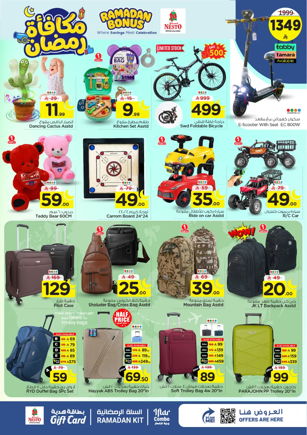 Ramadan Bonus Offers at Nesto Hypermarket Sanaya | Valid Mar 04 – 10
