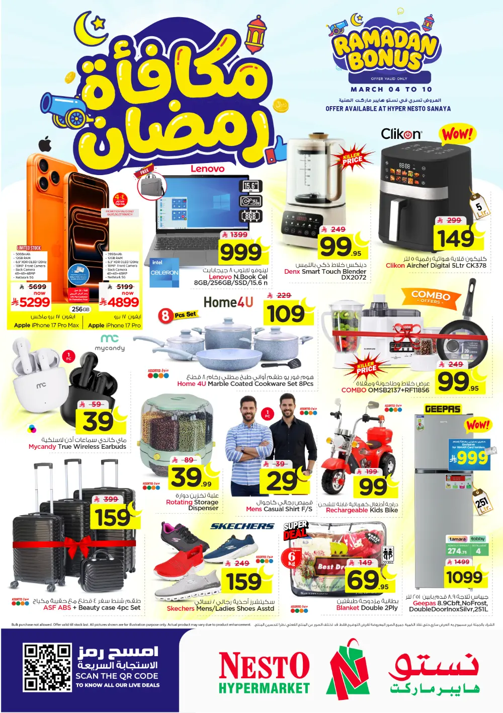 Ramadan Bonus Offers at Nesto Hypermarket Sanaya | Valid Mar 04 – 10