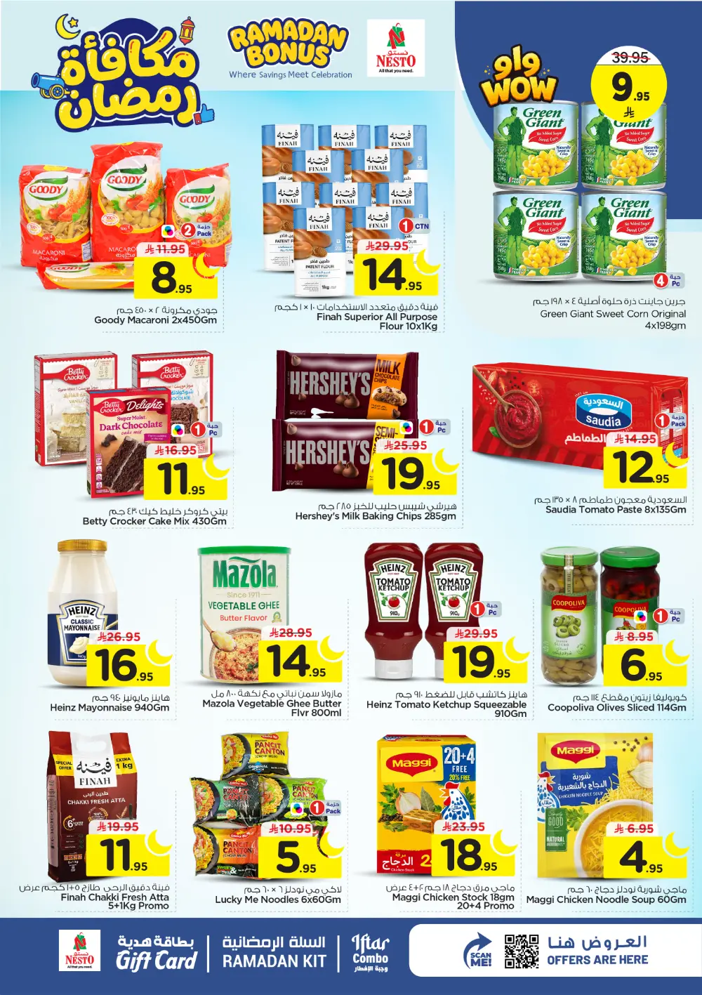 Ramadan Bonus Offers at Nesto Hypermarket Sanaya | Valid Mar 04 – 10