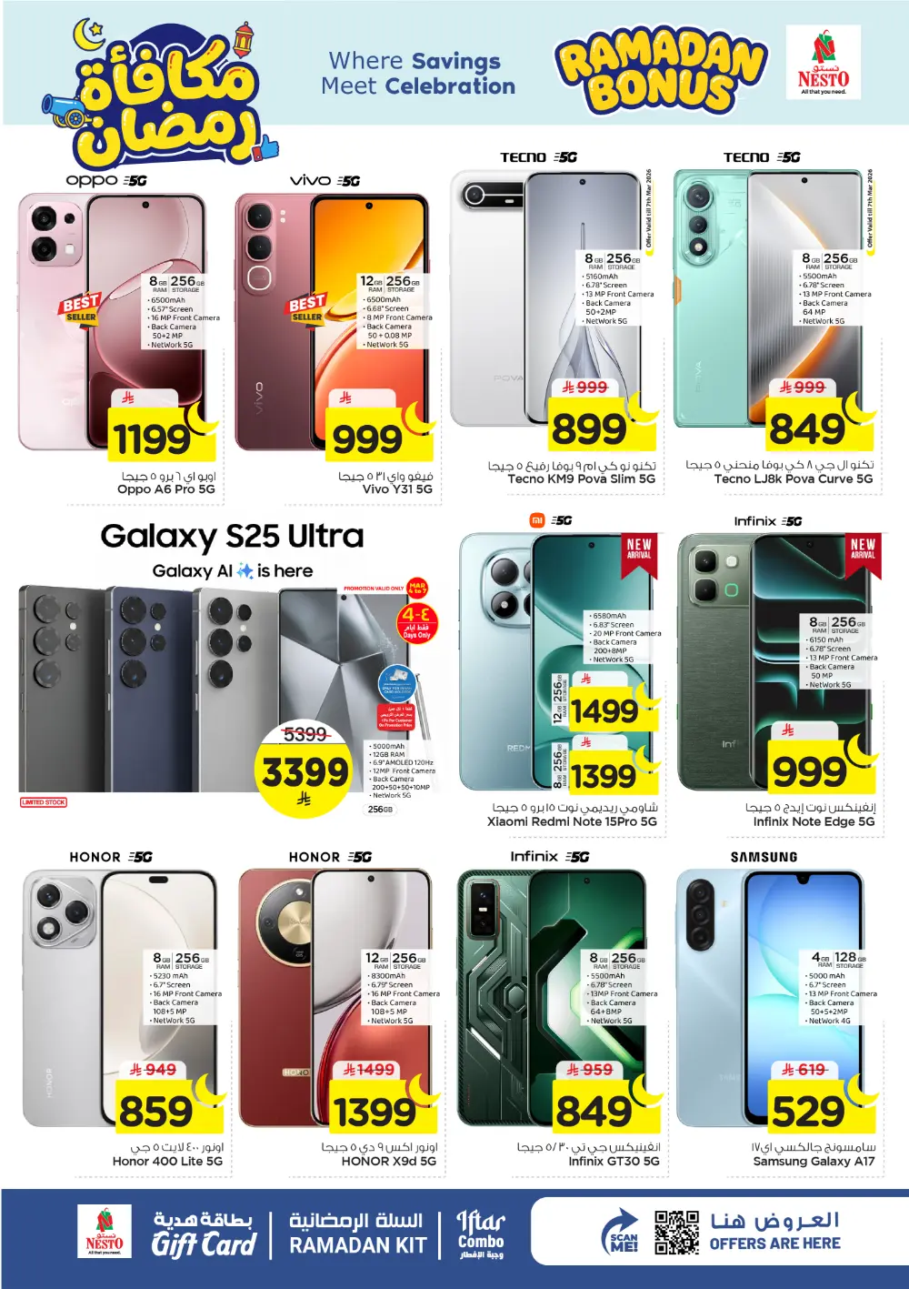 Ramadan Bonus Offers at Nesto Hypermarket Sanaya | Valid Mar 04 – 10