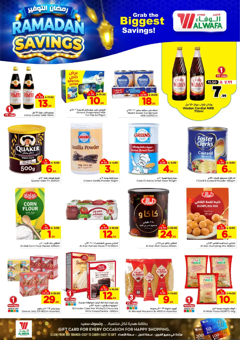 Ramadan Savings Offers at Al Wafa Hypermarket Dammam | Valid until March 10, 2026