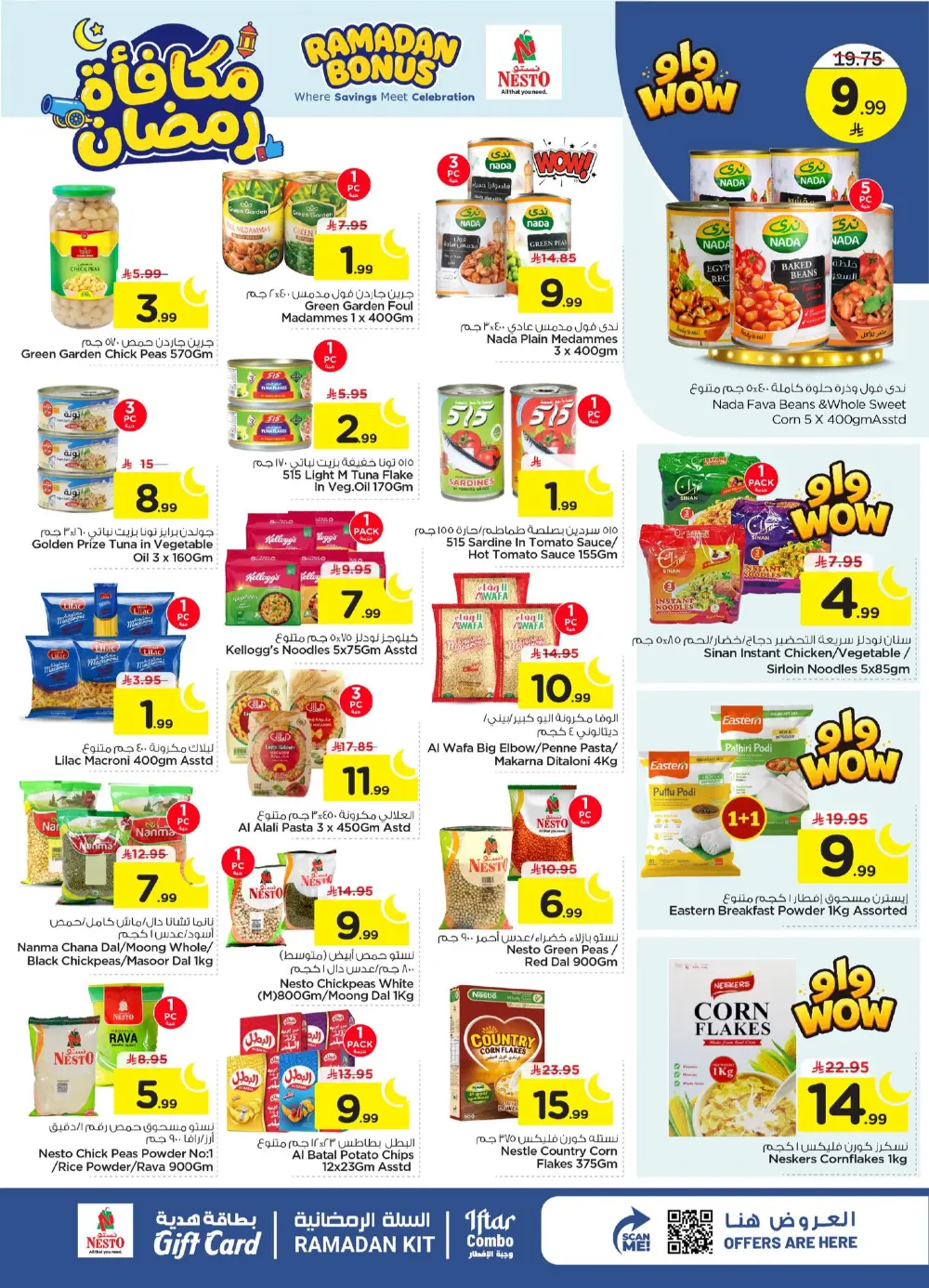 Ramadan Bonus Offers at Nesto Al Hassa | Valid until March 10 | Huge Savings!