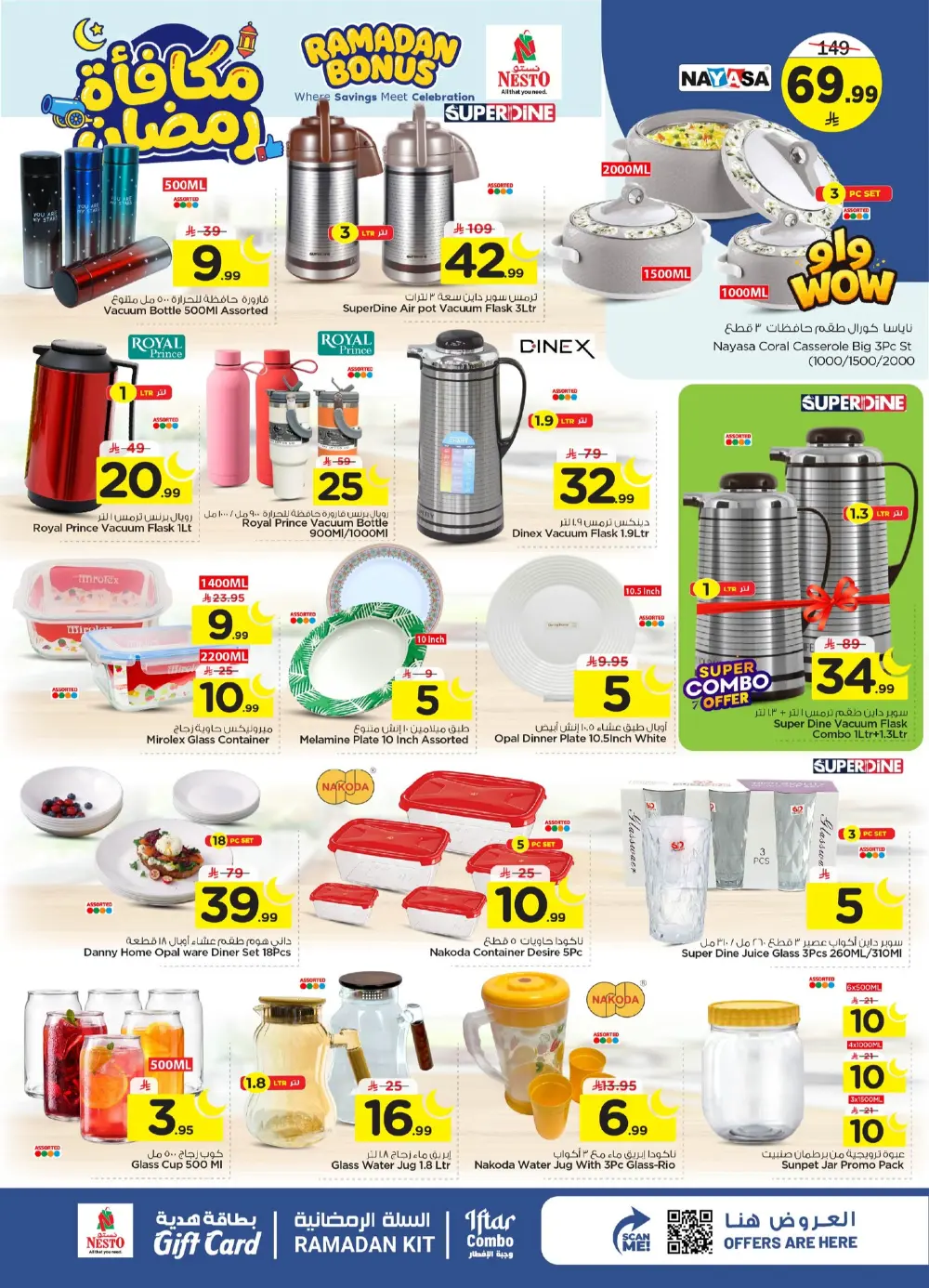 Ramadan Bonus Offers at Nesto Al Hassa | Valid until March 10 | Huge Savings!