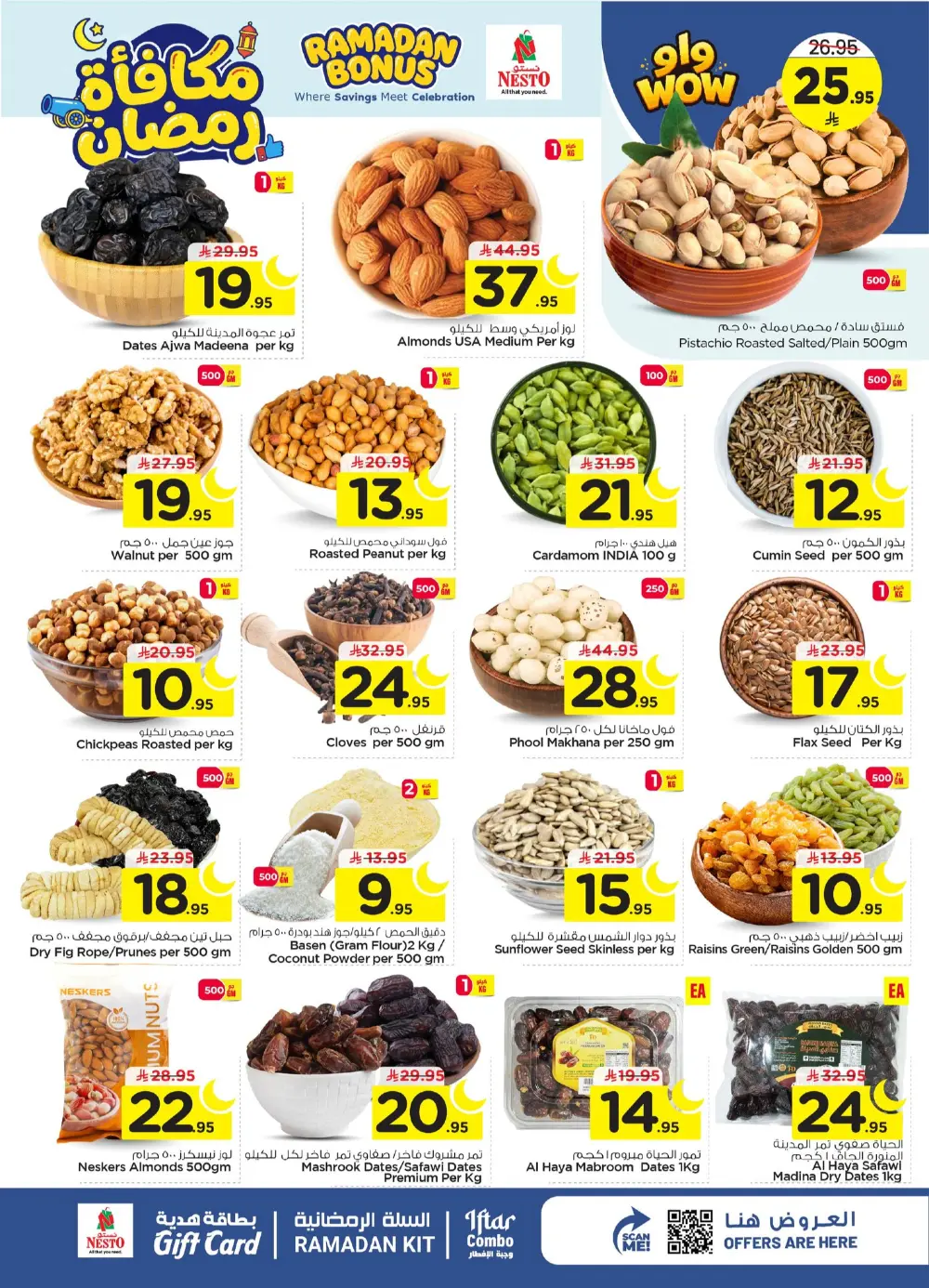 Ramadan Bonus Offers at Nesto Al Hassa | Valid until March 10 | Huge Savings!