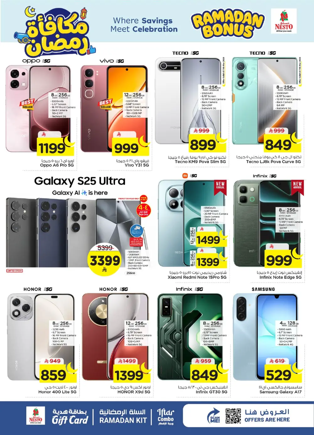 Ramadan Bonus Offers at Nesto Al Hassa | Valid until March 10 | Huge Savings!