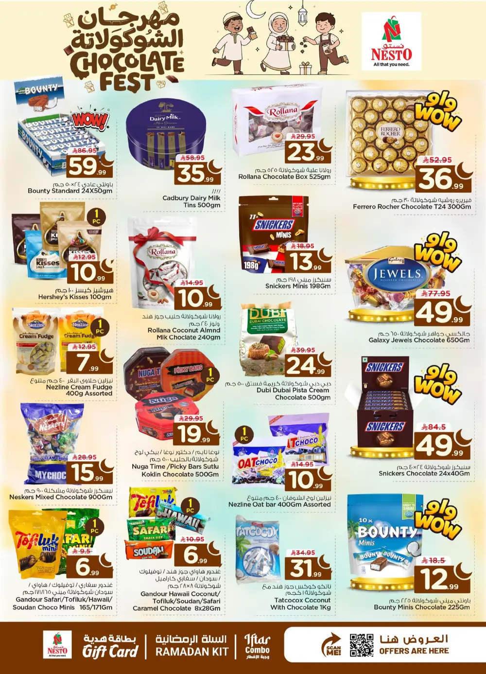 Ramadan Bonus Offers at Nesto Al Hassa | Valid until March 10 | Huge Savings!