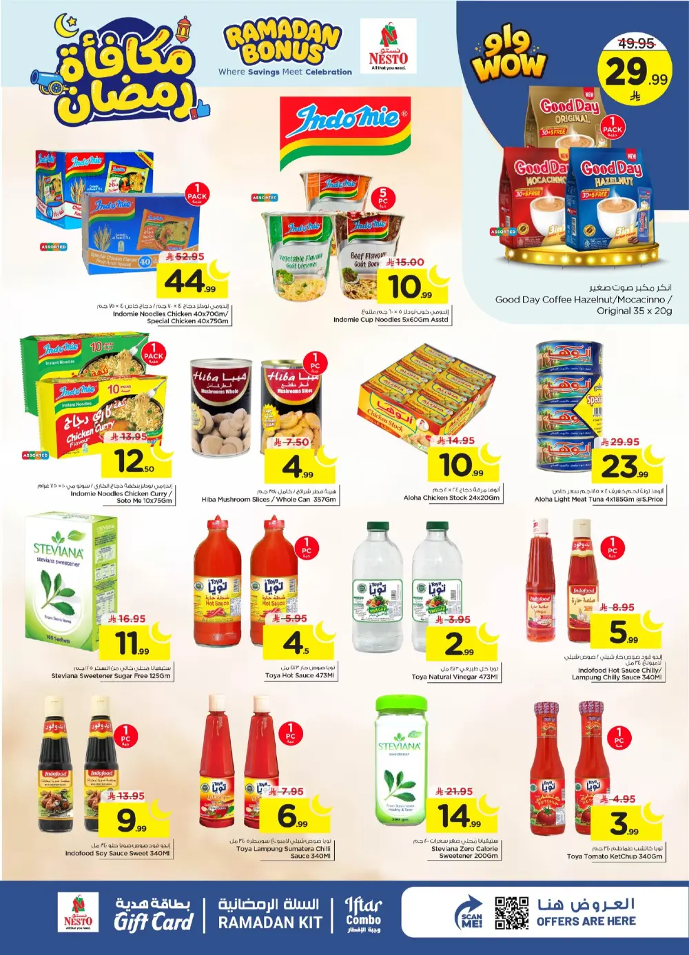 Ramadan Bonus Offers at Nesto Al Hassa | Valid until March 10 | Huge Savings!