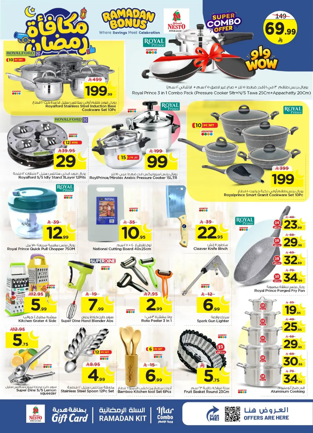 Ramadan Bonus Offers at Nesto Al Hassa | Valid until March 10 | Huge Savings!