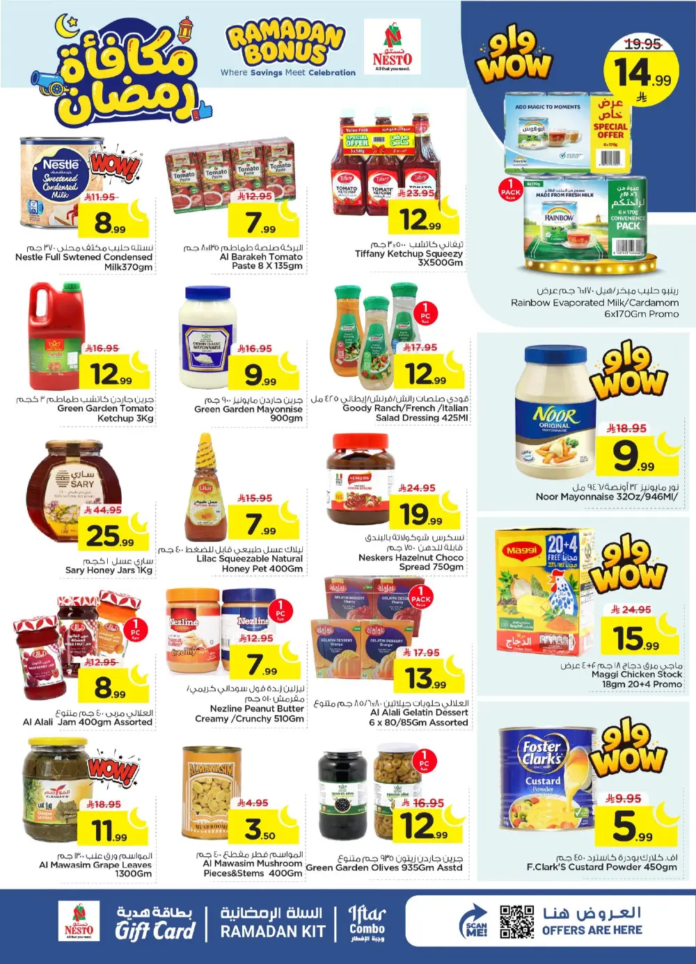 Ramadan Bonus Offers at Nesto Al Hassa | Valid until March 10 | Huge Savings!