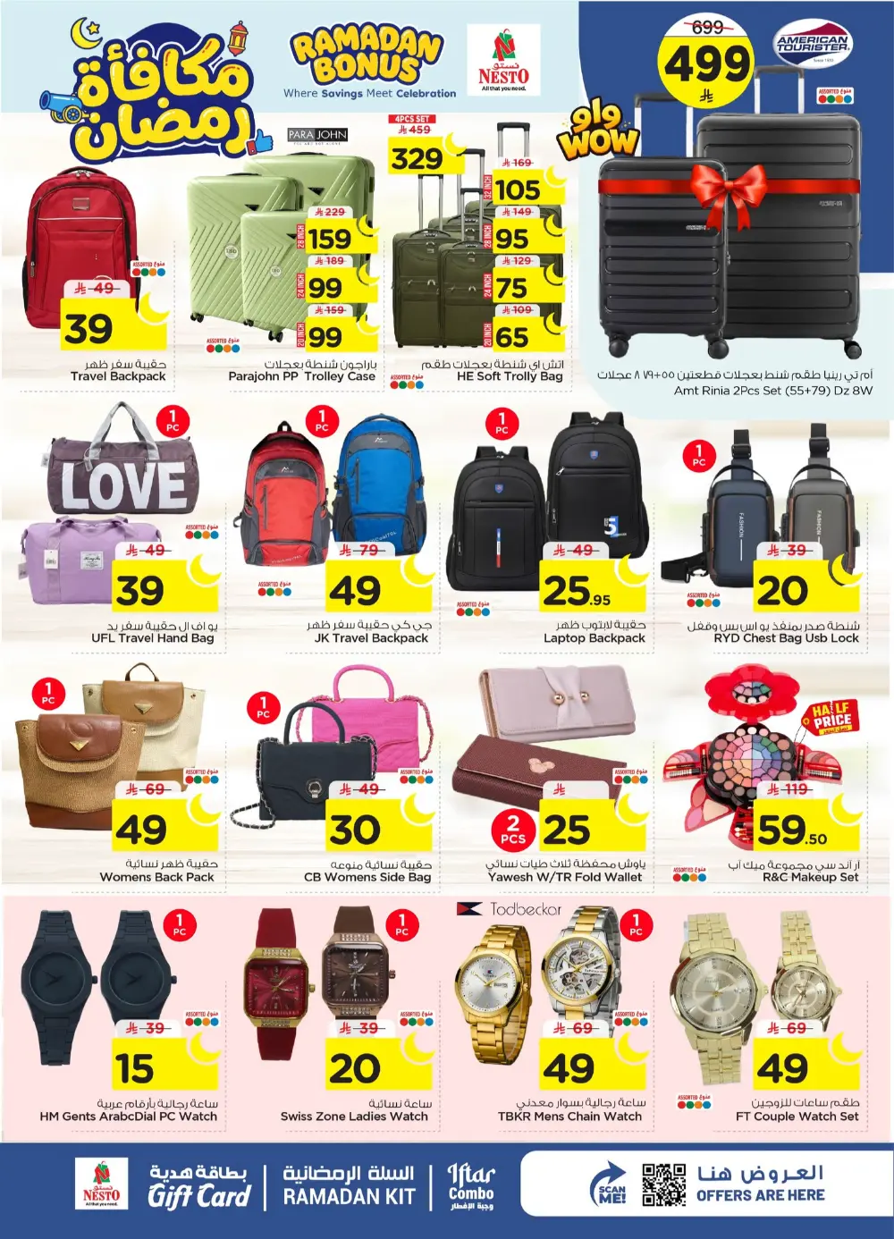 Ramadan Bonus Offers at Nesto Al Hassa | Valid until March 10 | Huge Savings!