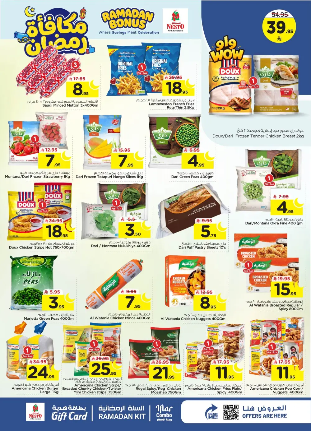 Ramadan Bonus Offers at Nesto Al Hassa | Valid until March 10 | Huge Savings!