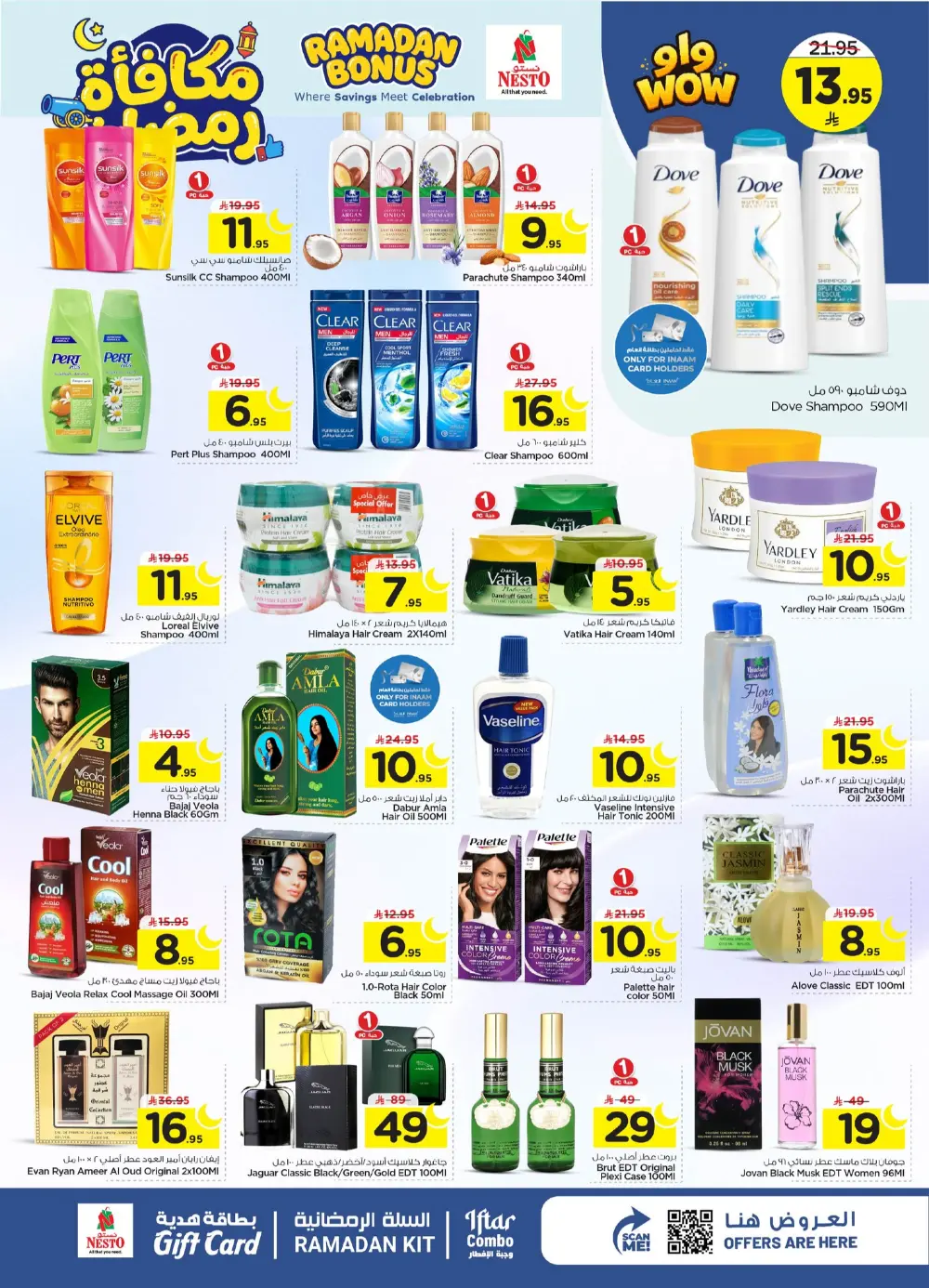 Ramadan Bonus Offers at Nesto Al Hassa | Valid until March 10 | Huge Savings!