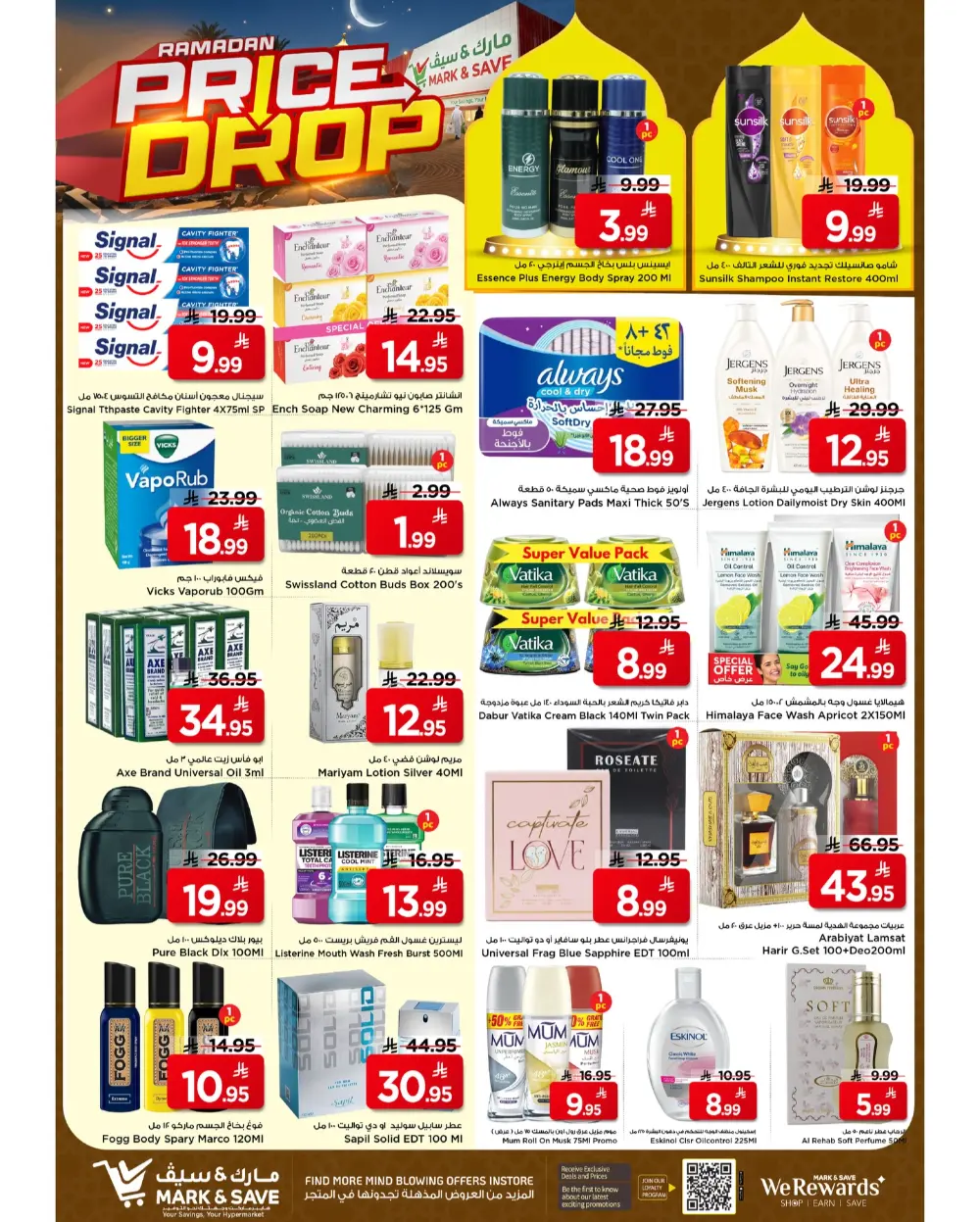 Ramadan Price Drop at Mark & Save Al Hofuf | Valid Until March 10, 2026