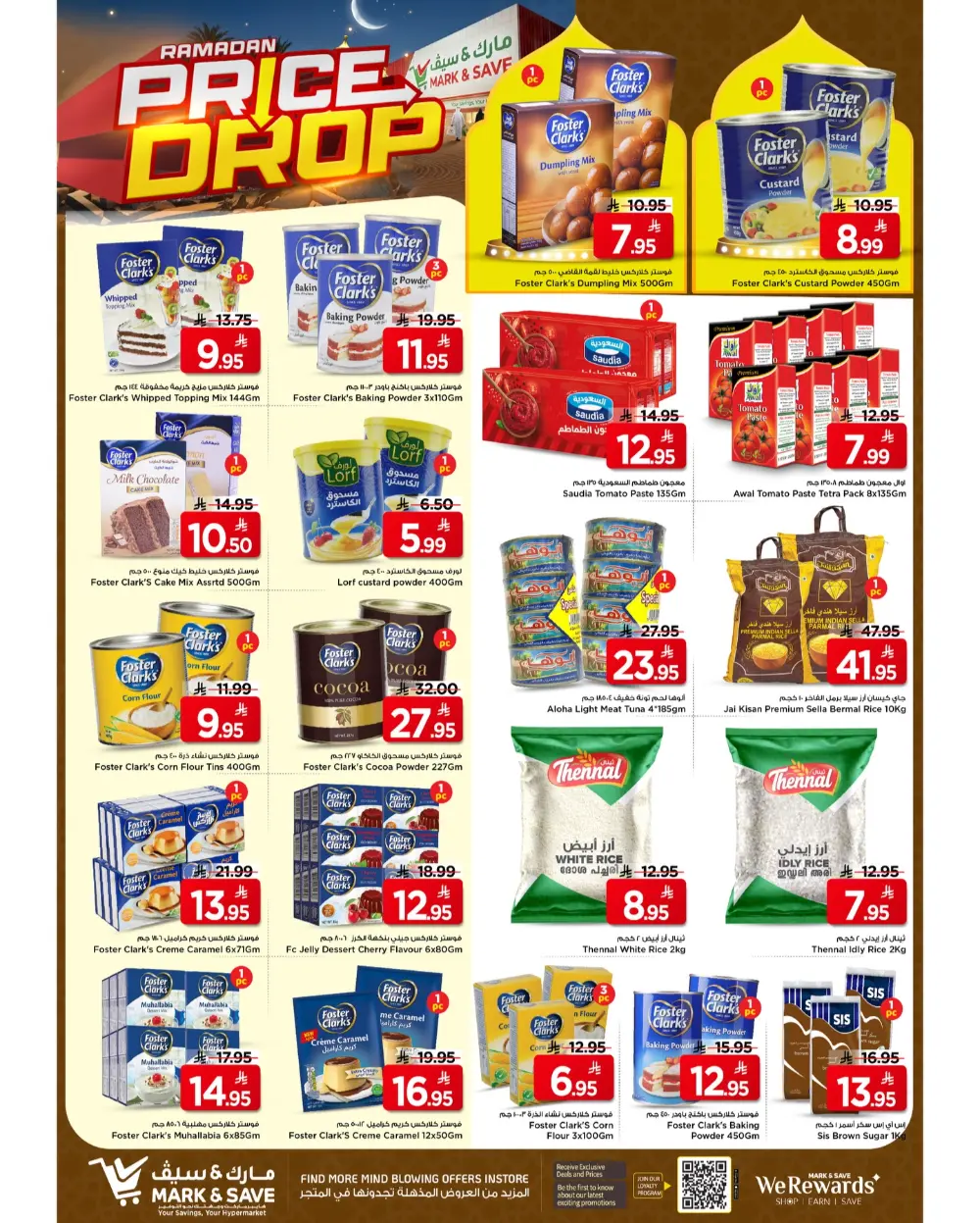 Ramadan Price Drop at Mark & Save Al Hofuf | Valid Until March 10, 2026