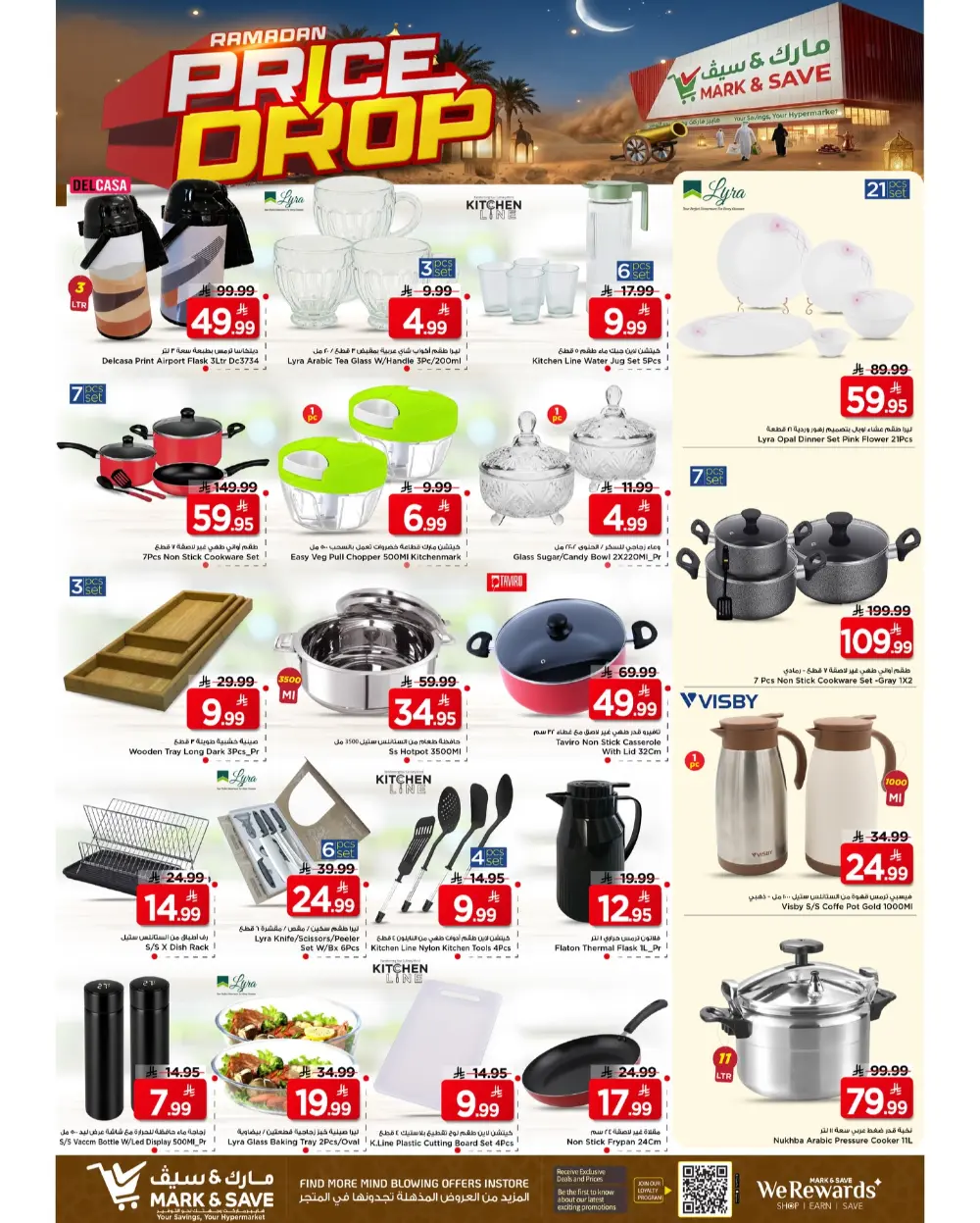 Ramadan Price Drop at Mark & Save Al Hofuf | Valid Until March 10, 2026