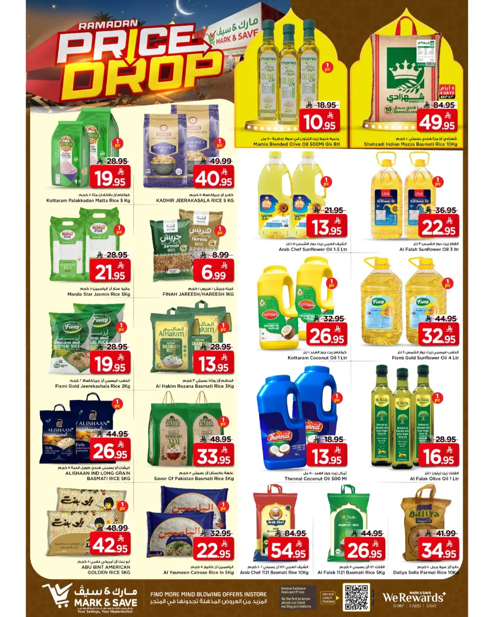 Ramadan Price Drop at Mark & Save Al Hofuf | Valid Until March 10, 2026
