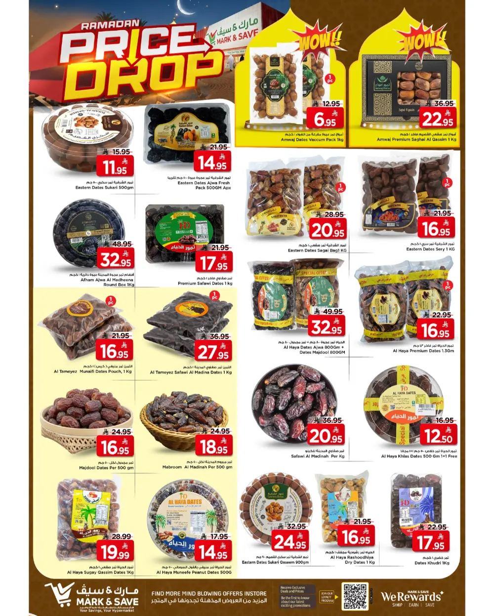 Ramadan Price Drop at Mark & Save Al Hofuf | Valid Until March 10, 2026
