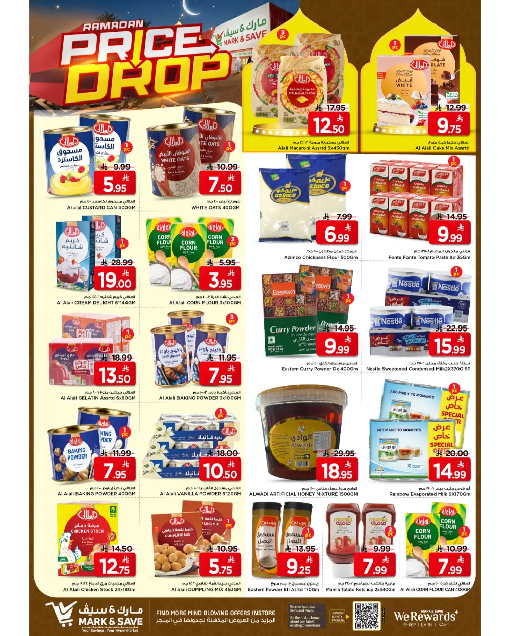 Ramadan Price Drop at Mark & Save Al Hofuf | Valid Until March 10, 2026
