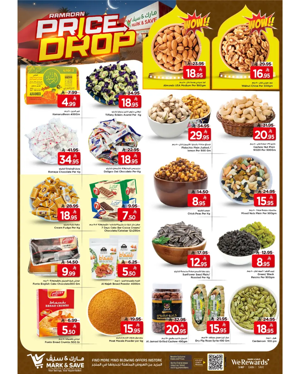 Ramadan Price Drop at Mark & Save Al Hofuf | Valid Until March 10, 2026