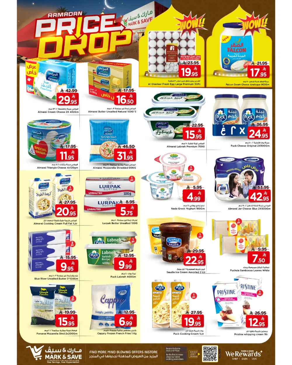 Ramadan Price Drop at Mark & Save Al Hofuf | Valid Until March 10, 2026