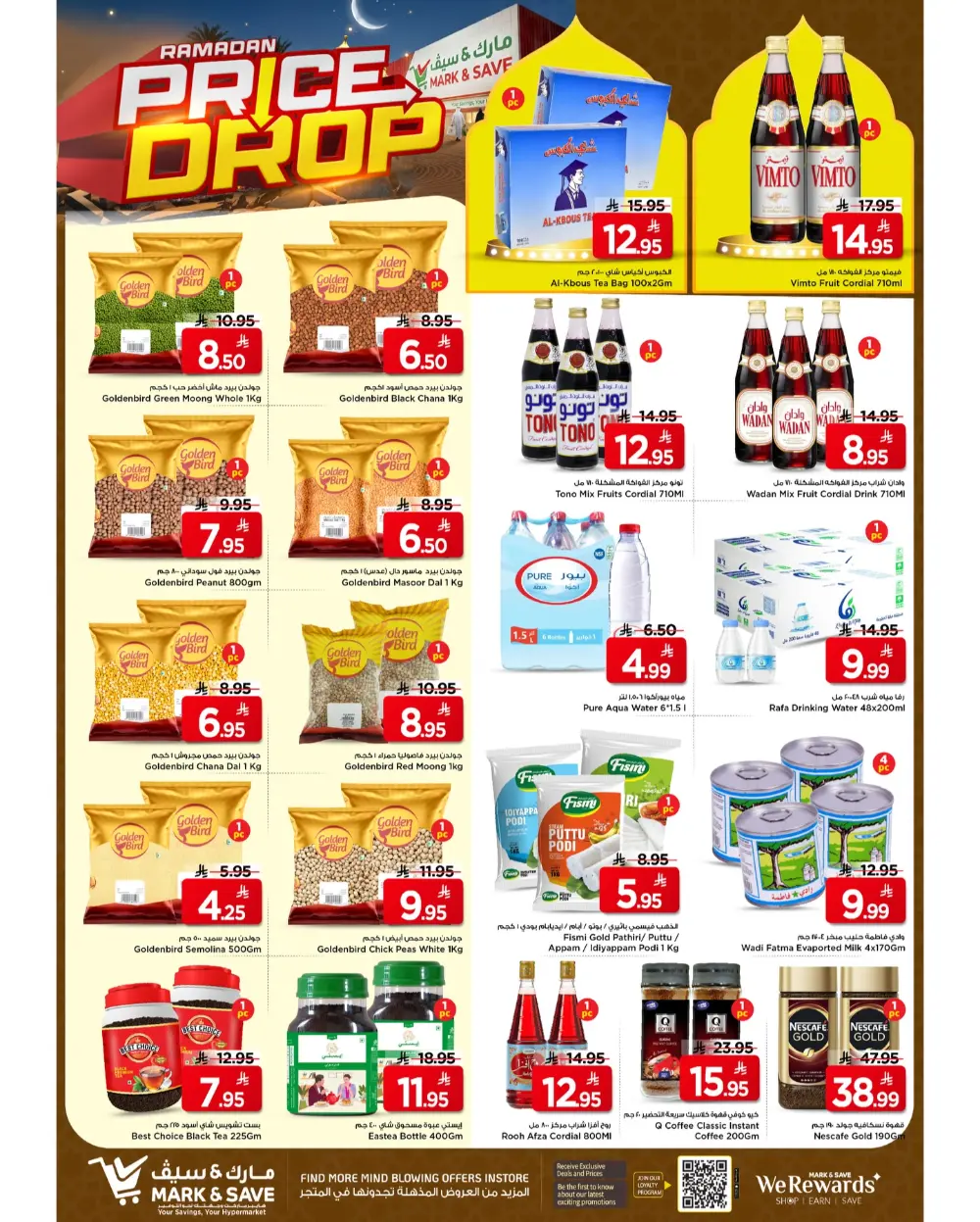 Ramadan Price Drop at Mark & Save Al Hofuf | Valid Until March 10, 2026