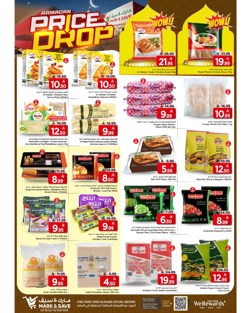 Ramadan Price Drop at Mark & Save Al Hofuf | Valid Until March 10, 2026