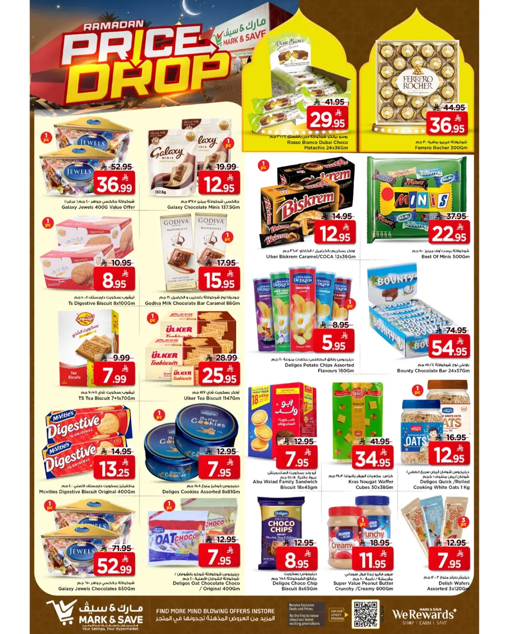 Ramadan Price Drop at Mark & Save Al Hofuf | Valid Until March 10, 2026