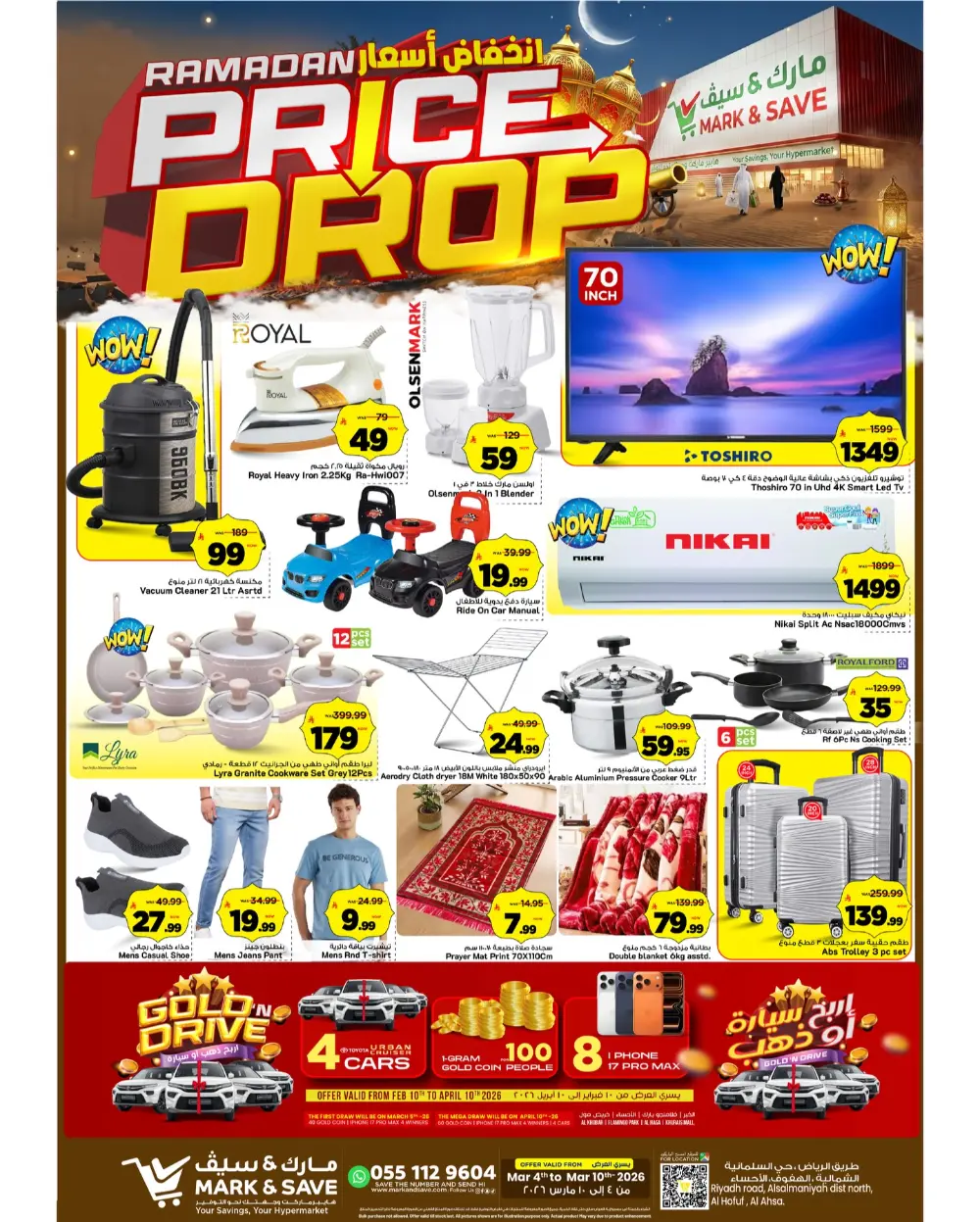 Ramadan Price Drop at Mark & Save Al Hofuf | Valid Until March 10, 2026