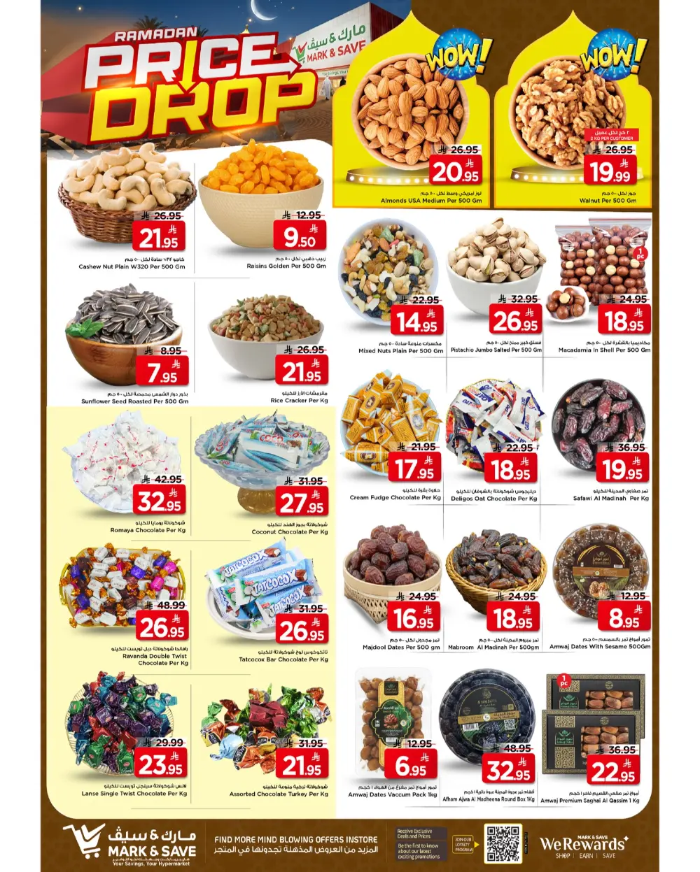 Mark & Save Flamingo Park Riyadh Offers Valid Until March 10 2026