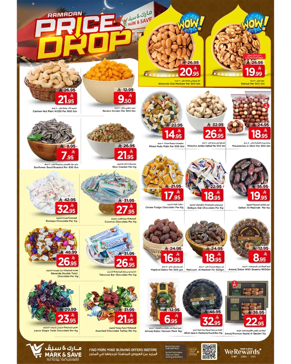 Mark & Save Flamingo Park Riyadh Offers Valid Until March 10 2026