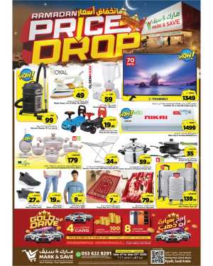 Mark & Save Flamingo Park Riyadh Offers Valid Until March 10 2026 In Mark & Save Riyadh