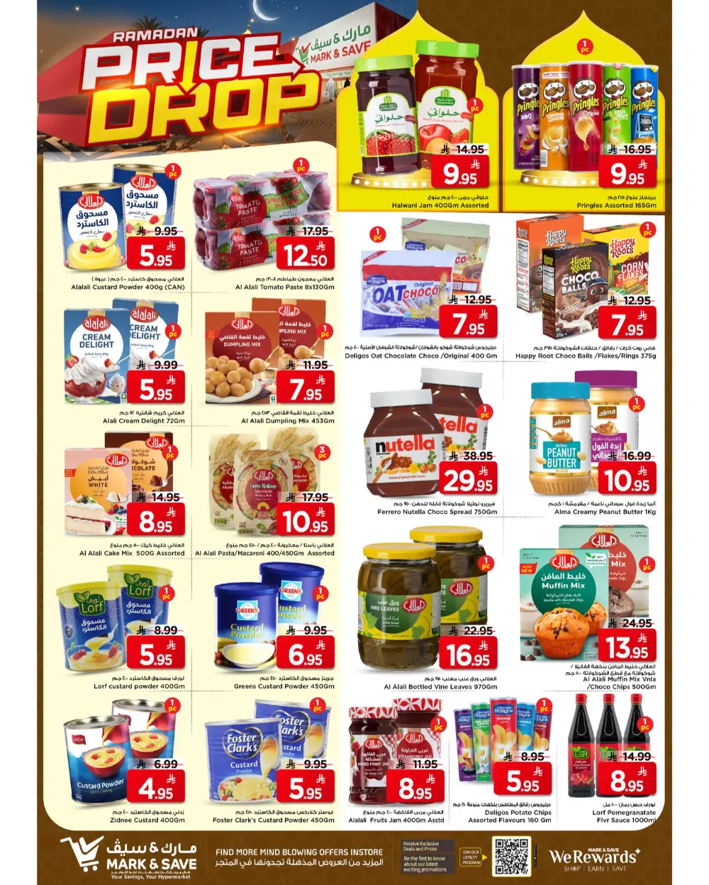 Mark & Save Flamingo Park Riyadh Offers Valid Until March 10 2026