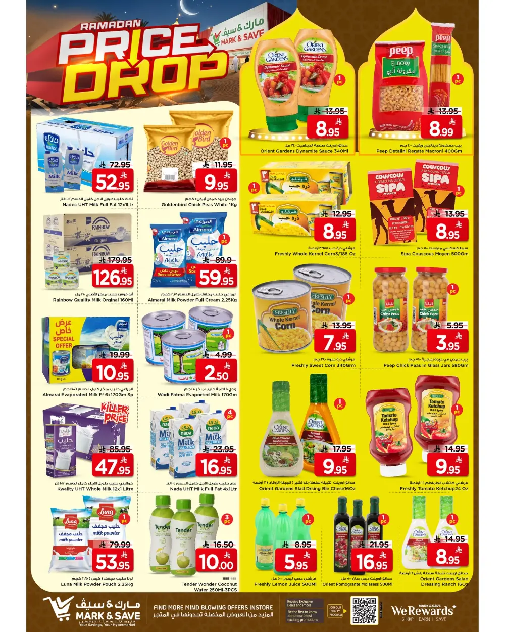 Mark & Save Flamingo Park Riyadh Offers Valid Until March 10 2026