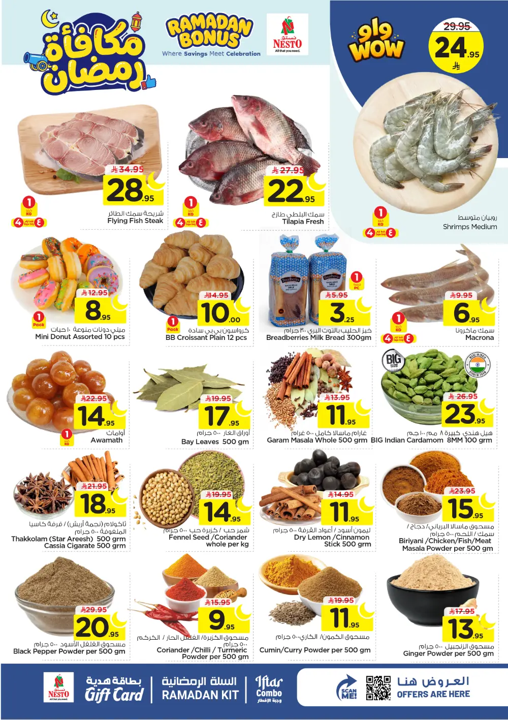 Ramadan Bonus Offers at Nesto Hypermarket Villagio Mall | Valid until March 10