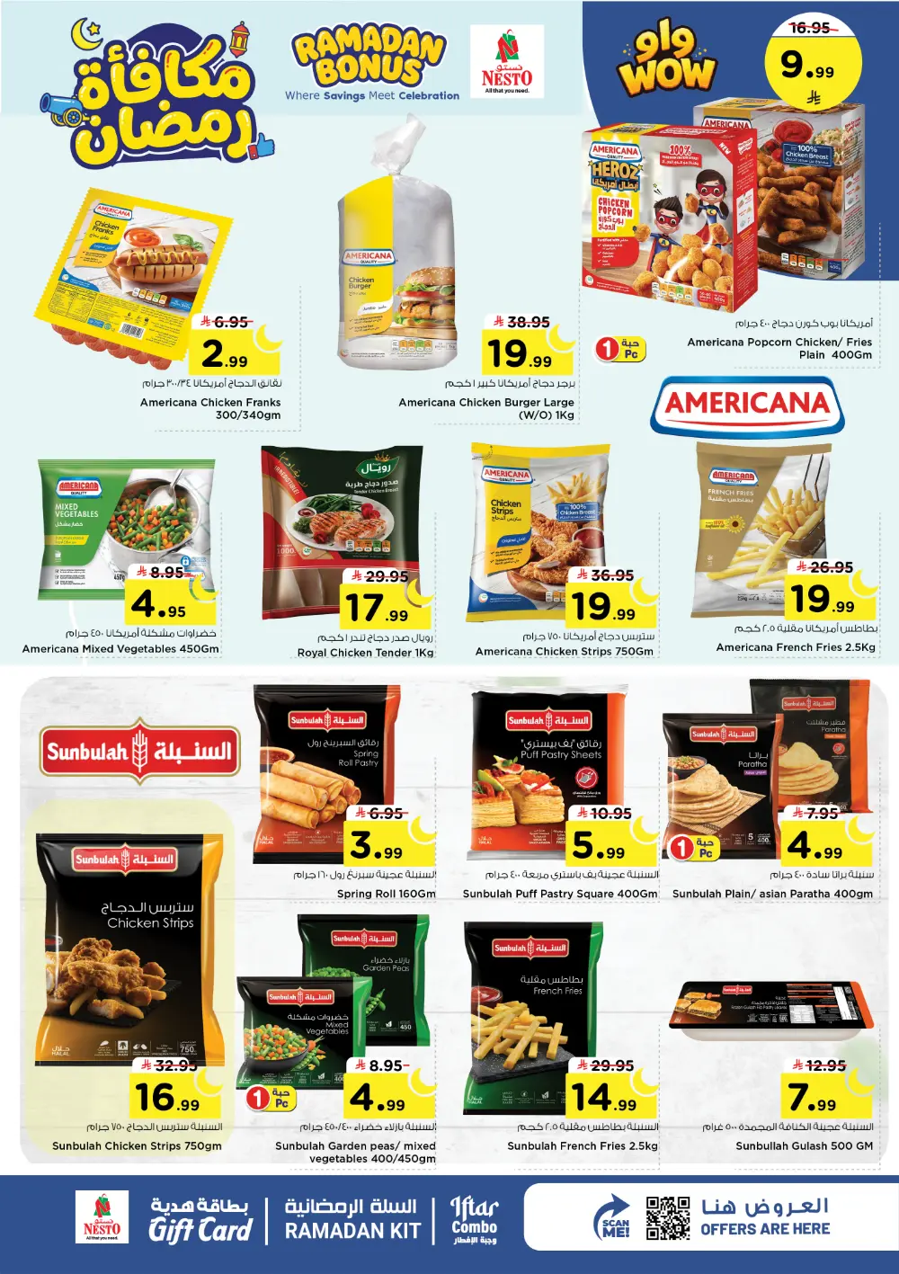 Ramadan Bonus Offers at Nesto Hypermarket Villagio Mall | Valid until March 10