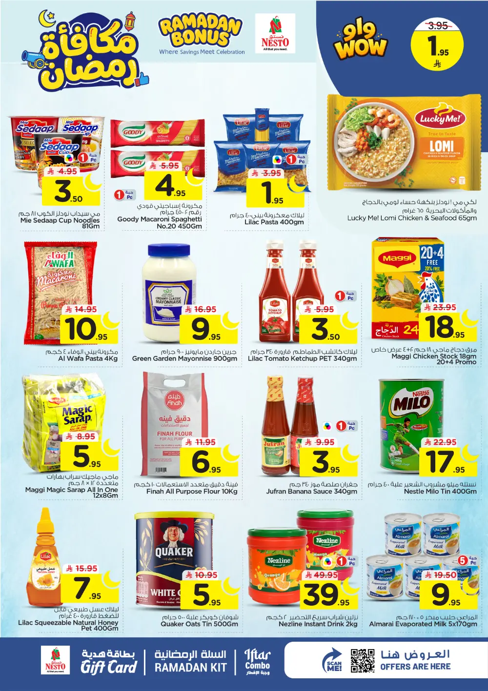 Ramadan Bonus Offers at Nesto Hypermarket Villagio Mall | Valid until March 10