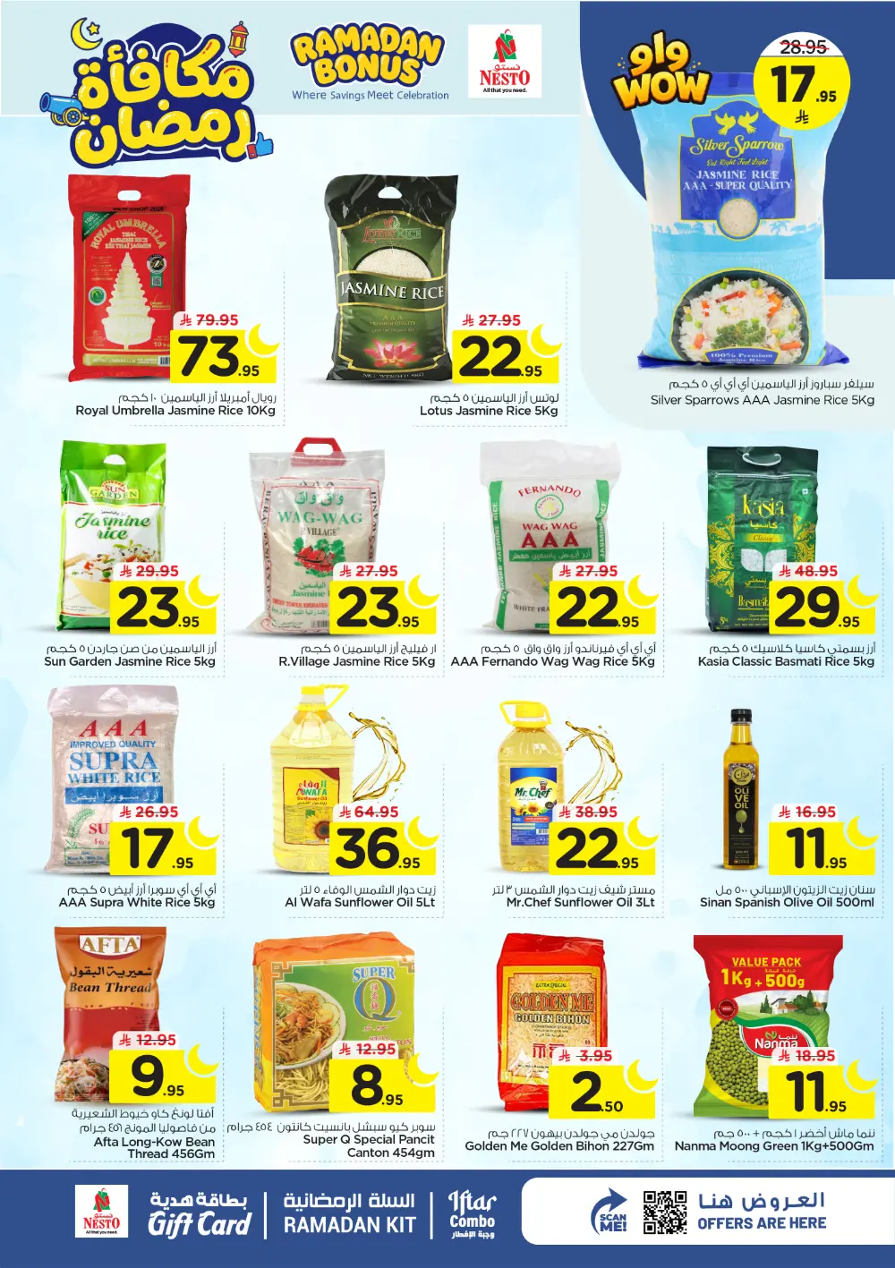 Ramadan Bonus Offers at Nesto Hypermarket Villagio Mall | Valid until March 10