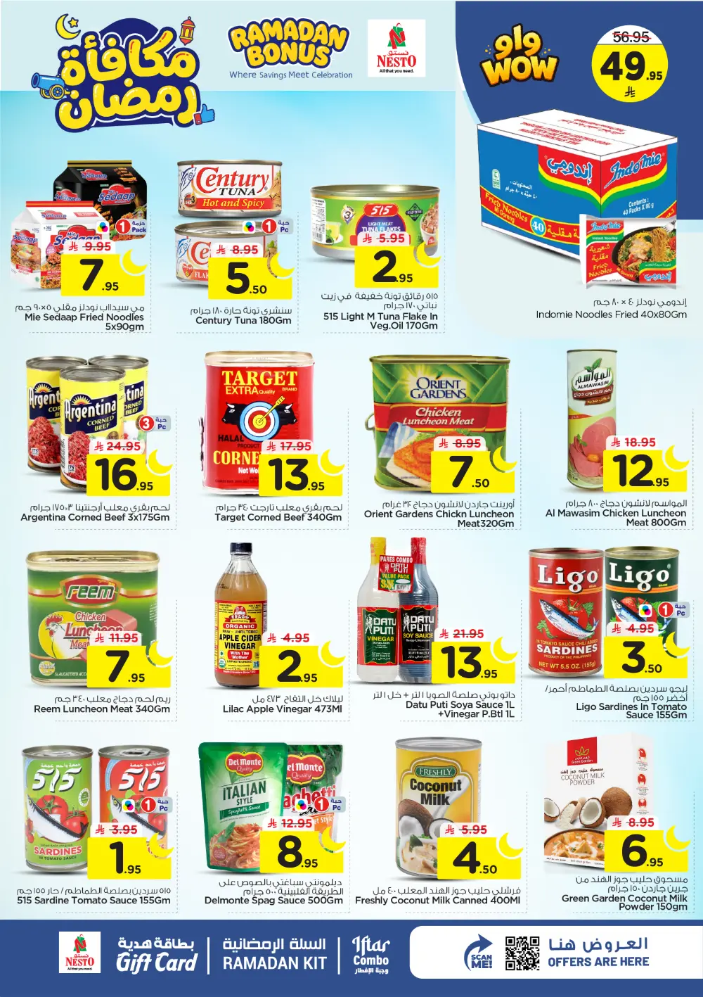 Ramadan Bonus Offers at Nesto Hypermarket Villagio Mall | Valid until March 10
