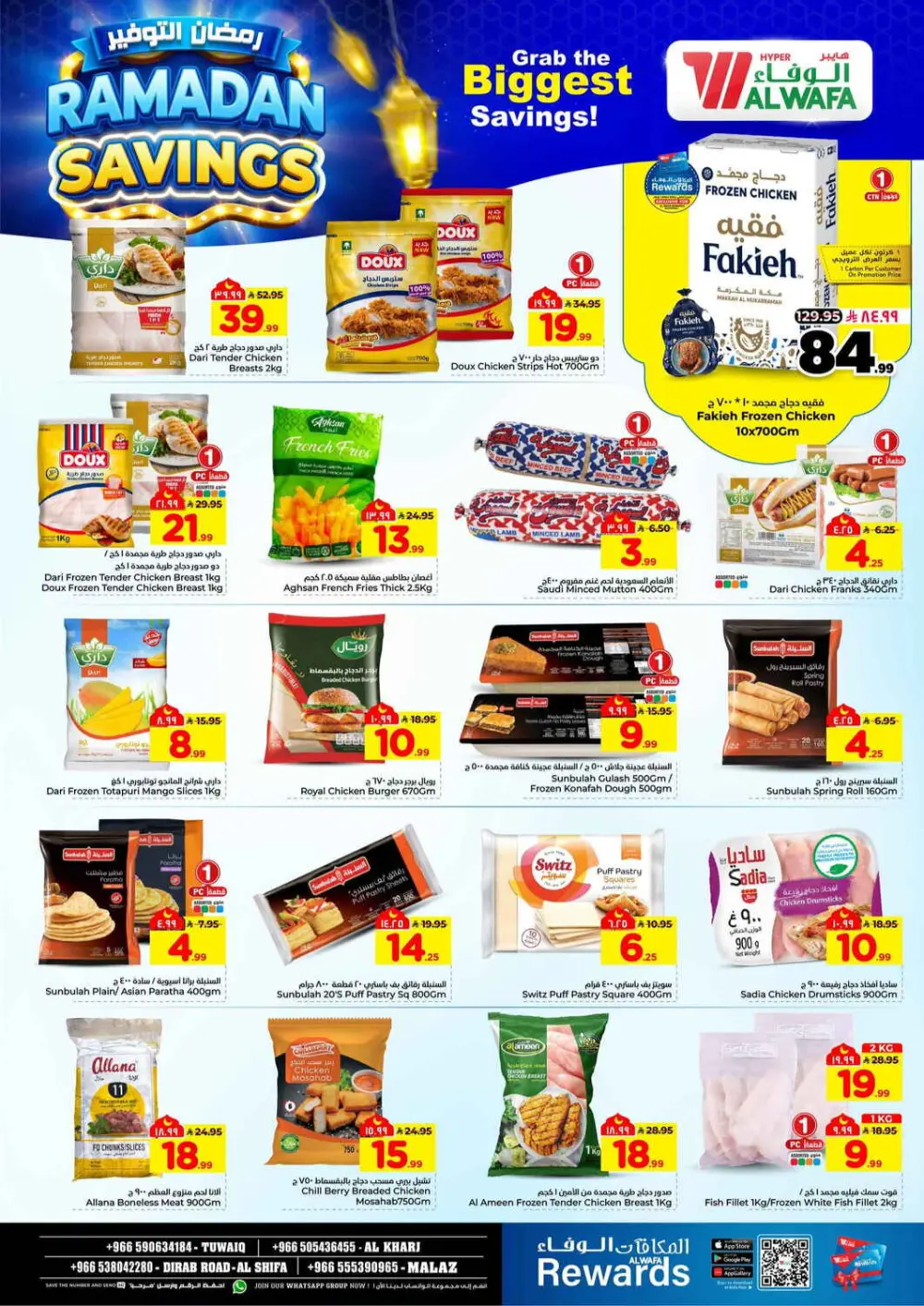 Ramadan Savings Offers at Al Wafa Hypermarket Riyadh | Valid until 10 March