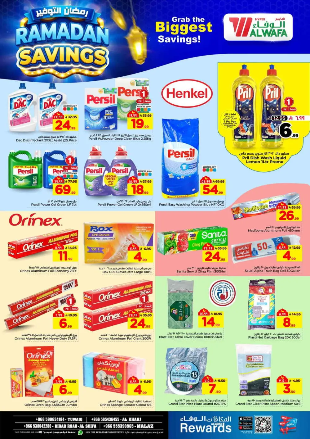 Ramadan Savings Offers at Al Wafa Hypermarket Riyadh | Valid until 10 March