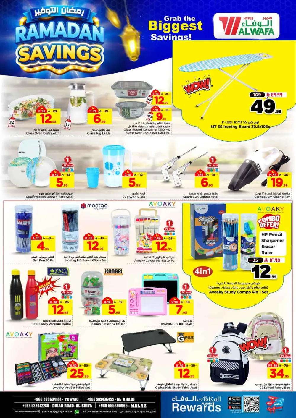 Ramadan Savings Offers at Al Wafa Hypermarket Riyadh | Valid until 10 March