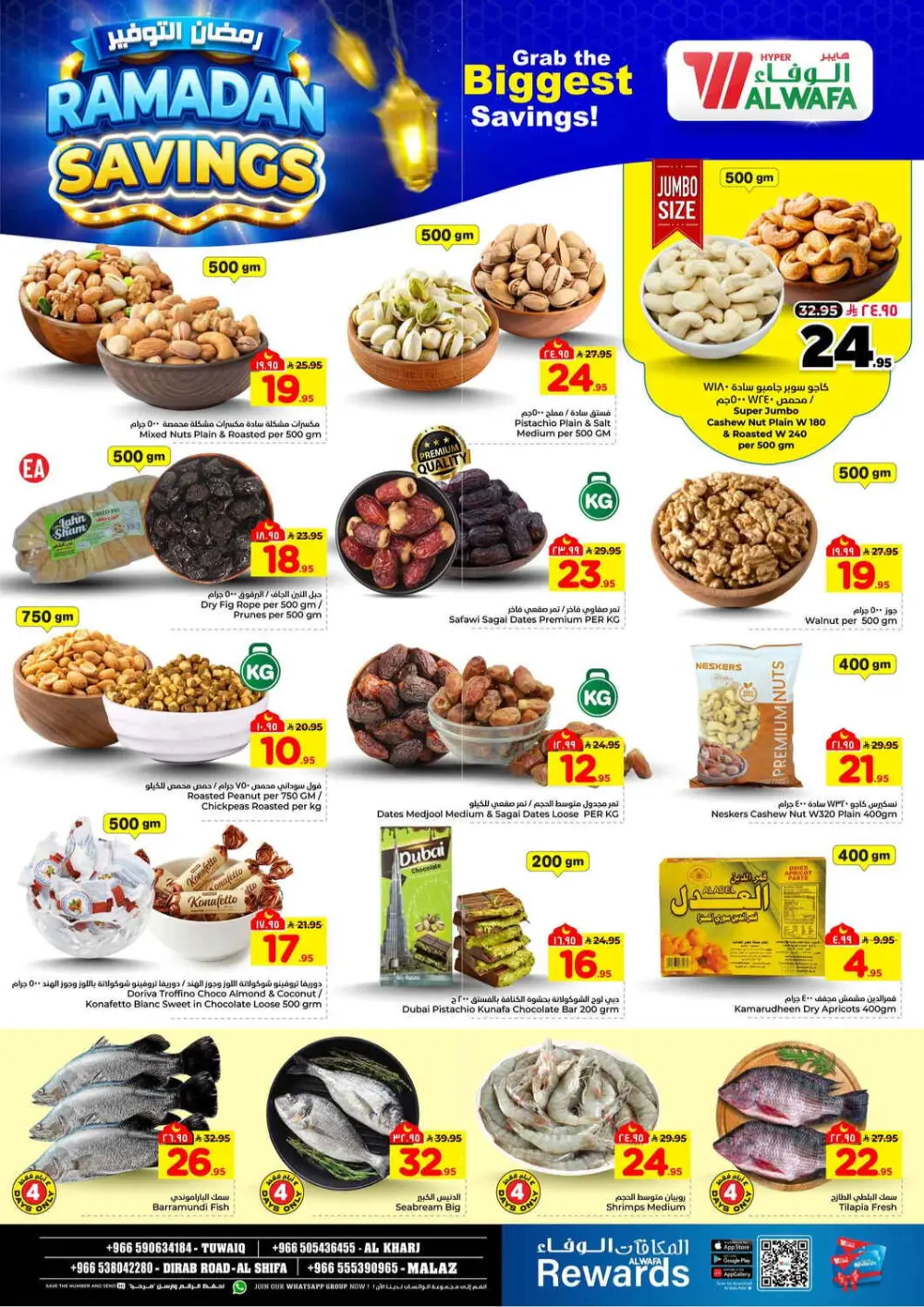 Ramadan Savings Offers at Al Wafa Hypermarket Riyadh | Valid until 10 March