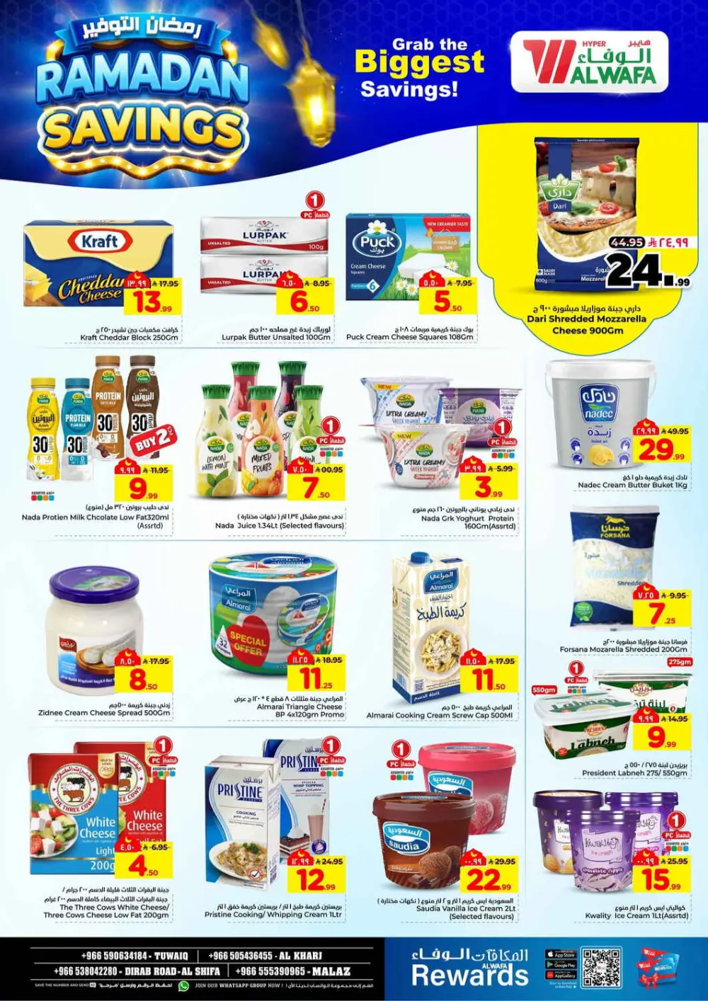Ramadan Savings Offers at Al Wafa Hypermarket Riyadh | Valid until 10 March