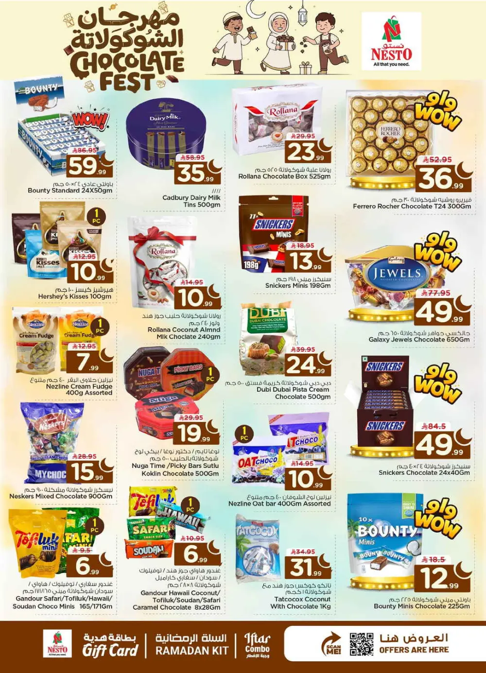 Nesto Ramadan Bonus Offers Al Khobar Jubail Dabab Valid March 10