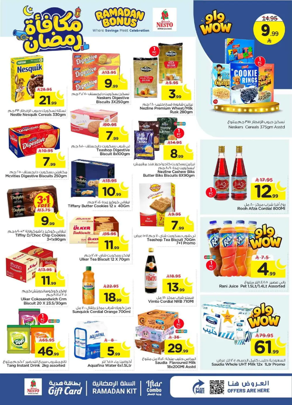 Nesto Ramadan Bonus Offers Al Khobar Jubail Dabab Valid March 10