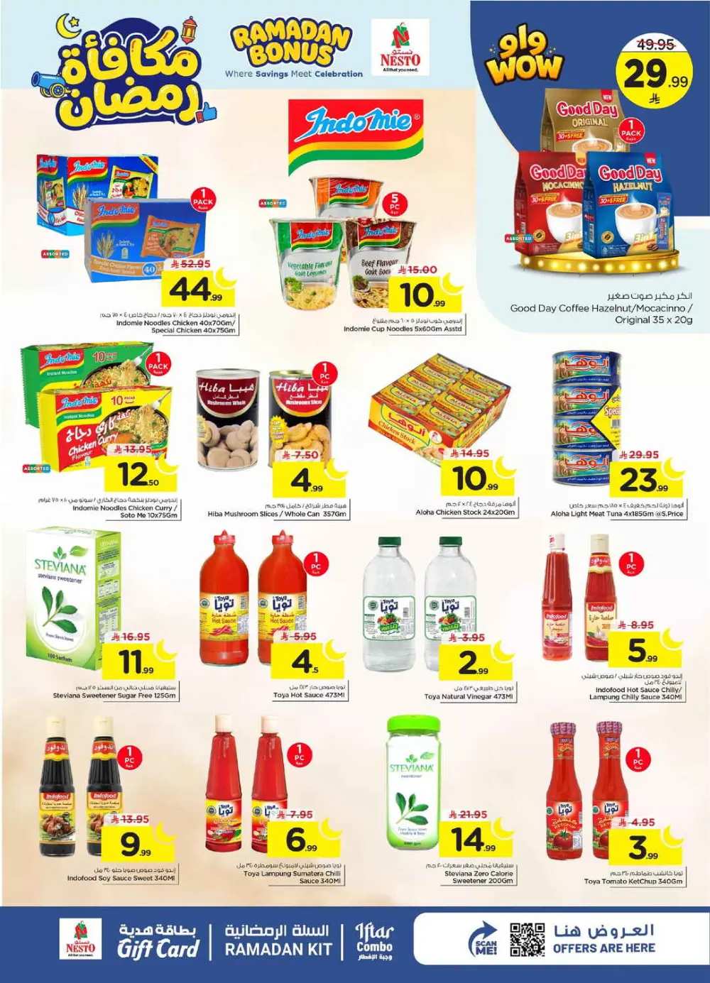 Nesto Ramadan Bonus Offers Al Khobar Jubail Dabab Valid March 10