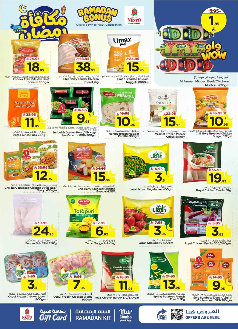 Nesto Ramadan Bonus Offers Al Khobar Jubail Dabab Valid March 10