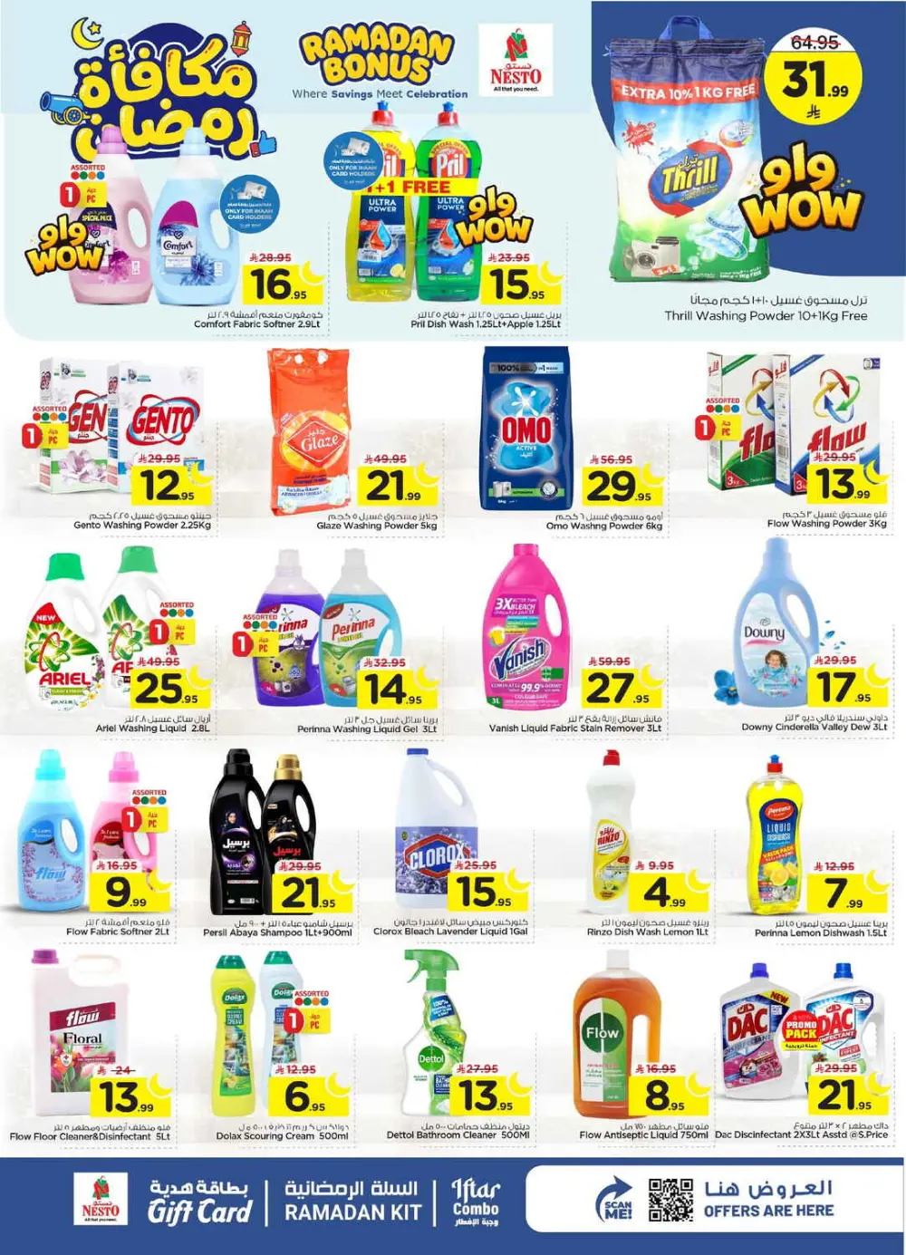 Nesto Ramadan Bonus Offers Al Khobar Jubail Dabab Valid March 10