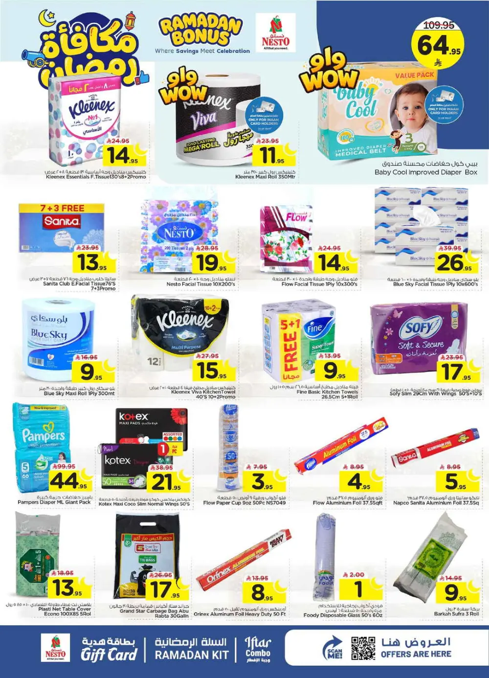 Nesto Ramadan Bonus Offers Al Khobar Jubail Dabab Valid March 10