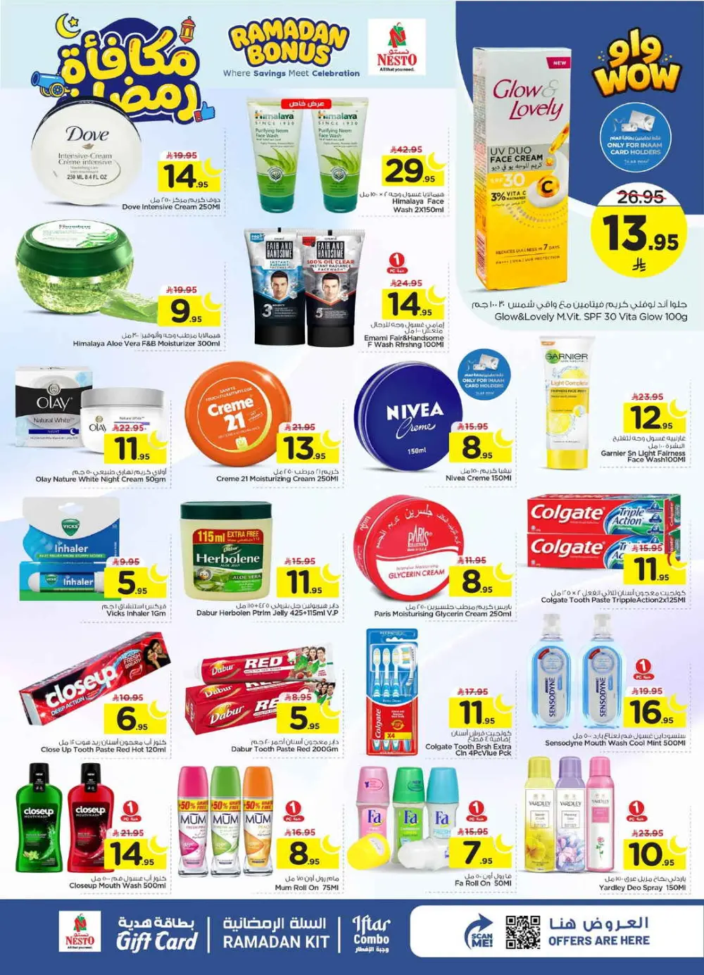 Nesto Ramadan Bonus Offers Al Khobar Jubail Dabab Valid March 10